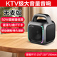夏新W1戶外廣場舞音響藍牙音箱便攜式手提話筒K歌一體機手提廣場舞音響戶外k歌新款移動大功率多功能 幻影黑 無麥版炫彩高保真音質(zhì)+藍牙5.0 官方標配