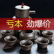 矜瓷 懶人茶具套裝家用石磨沖茶器茶盤泡茶功夫茶壺紫砂茶杯整套茶道 06紫砂石磨懶人茶具