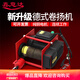 【好物優(yōu)選】鑫意達(dá) 德式卷?yè)P(yáng)機(jī)220V家用電動(dòng)葫蘆起重機(jī)吊機(jī)絞盤快速小吊機(jī)提升機(jī)380v 200-400公斤30米220V