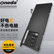 ONEDA 適用戴爾P54G P54G001 XPS 13-9343 9350 JD25G筆記本電池 90V7W , DIN02
