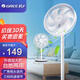 格力（GREE）電風(fēng)扇落地扇家用立式低燥輕音節能臺式大風(fēng)搖頭宿舍辦公電扇臥室 加大升級機械款（無(wú)定時(shí)功能）