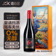 酒泊客佐羅玫瑰無(wú)醇葡萄酒無(wú)醇干紅無(wú)醇紅酒零度商務(wù)敬酒擋酒脫醇紅酒 0度玫瑰【1瓶+禮盒】