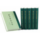 詞話(huà)叢編補編全套6冊 精裝繁體豎排 中國古典文學(xué)總集 中華書(shū)局