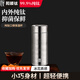 和順鈦和頁鈦純鈦保溫杯迷你口袋杯雙層輕量便攜旅行必備200ml 內(nèi)外純鈦保溫杯 200ml