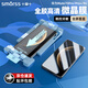 Smorss適用華為Mate70Pro+/70Pro優(yōu)享版手機膜全膠陶瓷膜Rs高清微晶除塵防摔全屏覆蓋觸控靈敏抗指紋