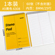BRUNT分欄式速寫(xiě)本高顏值美式上翻A5螺旋線(xiàn)圈課堂英語(yǔ)單詞筆記本公司記事記賬本加厚原漿紙自帶撕裂線(xiàn) A5黃-6308上翻線(xiàn)圈速記本 10本