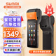 sunmiV2s收銀機 手持點(diǎn)餐機便攜式點(diǎn)菜寶藍牙外賣(mài)接單小票打印機美團收銀移動(dòng)點(diǎn)單掃碼收款叫號機 Q寶二代（標簽NFC掃碼版）