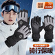 夢多福加熱手套冬季充電發(fā)熱手套騎行滑雪電熱手套防水摩托車電動(dòng)車保暖 黑色男款-均碼 防水防風(fēng)加絨加厚 10000mAh超長續(xù)航+智能控溫