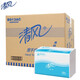 清風(fēng)擦手紙b913ac商用三折200抽20包酒店衛(wèi)生間酒店抽取紙巾整箱