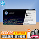 惠普（HP）651A原裝硒鼓 CE340A黑色粉盒 適用于M775dn M775z M775f打印機 CE340A黑色硒鼓【約13500頁(yè)】