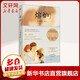 熔爐 10周年紀念版 李現 孔劉 張嘉佳推薦經(jīng)典小說(shuō)
