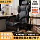 錦汐電腦椅辦公椅子電競椅家用人體工學(xué)椅老板椅主播靠背椅皮革轉(zhuǎn)椅 黑色-工學(xué)椅【含乳膠坐墊】