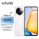 vivo【24期|免息】Y200i 2024上市新品手機(jī) 120Hz護(hù)眼屏 雙揚(yáng)300% 輕薄6000mAh 冰川白 12GB+256GB 官方標(biāo)配