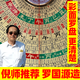 尋澤堂倪師推薦 磨砂彩面分陰陽(yáng) 瑪瑙強磁八卦羅盤(pán) 風(fēng)水羅盤(pán)高精度專(zhuān)業(yè) 基礎款8寸 校準后發(fā)貨