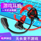 博拉諾游戲耳機有線(xiàn) 入耳式電競吃雞耳麥高清通話(huà)降噪可拆卸麥克風(fēng)辦公室線(xiàn)控帶麥圓孔手機電腦通用 紅色【手機版】一機雙麥