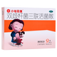 信誼 培菲康雙歧桿菌三聯(lián)活菌散 1g*9袋 冷鏈產(chǎn)品 腹瀉便秘消化不良減肥嬰幼兒老人腸道益生菌活菌