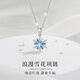 銀千惠999足銀雪花項鏈女士高級感吊墜輕奢時尚精致飾品生日禮物送女友 浪漫雪花項鏈/輕盈藍鋯+免費刻字/代寫賀卡 配首飾證書/玫瑰花禮盒送老婆/情人節(jié)女生禮物