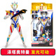 QiJi奧特曼玩具手辦發(fā)光超可動(dòng)澤塔天爪玩偶兒童節禮物男孩玩具