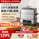 東菱（Donlim）電蒸鍋家用雙層304不銹鋼電燉鍋 猛火可拆洗多功能鍋陶瓷汽鍋智能蒸鍋定時預(yù)約蒸汽鍋 12L 雙層不銹鋼（標(biāo)配）