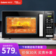 格蘭仕（Galanz）空氣炸微波爐烤箱一體機 家用20L容量 轉(zhuǎn)盤加熱 不銹鋼內(nèi)膽 智能解凍 蒸汽清潔 BB0-C2 黑色