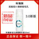 科瑞膚3.0新版科瑞膚雙A醇雙酸多效毛孔調(diào)理精華液控油緊致收毛孔正品 3.0版7.5ml小樣