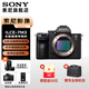 索尼（SONY）ILCE-7M3全畫幅微單相機(jī)索尼a7m3  A7M3K直播 視頻 5軸防抖 單機(jī)身 A7M3單機(jī)身【原封包裝】 官方標(biāo)配[出廠配置無內(nèi)存]下拉詳情頁可見套餐介紹