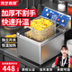鴻藝西廚電炸鍋商用油炸鍋炸油條機擺攤恒溫控溫單缸雙缸炸機油炸爐炸串鍋炸雞爐小炸鍋臺式新款專(zhuān)用鍋 升級款【單缸15L】油缸帶提手/超溫斷電/獨立開(kāi)關(guān)