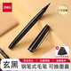 得力（deli）鋼筆式毛筆簪花小楷軟毛筆字帖練字專(zhuān)用小楷臨摹書(shū)法筆無(wú)需蘸墨初學(xué)者入門(mén)書(shū)法練字筆 【玄黑】鋼筆式毛筆+替換墨囊56支