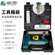 藤原電動(dòng)釘槍直釘門(mén)釘槍電動(dòng)打釘槍兩用可調(diào)式射釘槍強(qiáng)勁省力 富集電動(dòng)兩用釘槍工具箱版