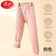 浪莎兒童保暖褲男女孩秋冬加絨加厚打底褲校服神器中大童秋褲