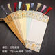 京霽 蠟染古風(fēng)宣紙書(shū)簽中國風(fēng)手寫(xiě)創(chuàng  )意空白流蘇書(shū)簽學(xué)生兒童手工diy 蘭花混色【10張/包】