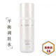 金格日記苗方清顏平衡調(diào)膚水 實(shí)體店控油 補(bǔ)水 調(diào)節(jié)水油平衡100ml