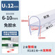 SOFANDARD浴室玻璃門(mén)防水密封條推拉門(mén)磁吸膠條門(mén)縫無(wú)框窗防撞淋浴房擋水條 U型2米 適合12玻璃（買(mǎi)1送1）