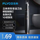 飛科（FLYCO）電動(dòng)充電鼻毛修剪器剪鼻孔清潔器修剃刮耳毛神器去毛修剪刀男女用神器生日禮物送男生男友老公父親 FS5600(type-c充電款 全身水洗)