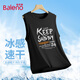 班尼路（Baleno）無(wú)袖t恤男夏季學(xué)生ins潮流冰絲網(wǎng)眼背心男士運動(dòng)健身速干坎肩