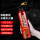 閃撲 水基滅火器車(chē)載鋁罐便攜小型消防器材滅火器酒店商用汽車(chē)年檢  550ml 水基 紅色13B