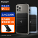 SPIGEN磁吸卡包手機(jī)支架MagSafe支架卡包配件適用于蘋果iPhone14/15pro/16磁鐵兼容桌面時(shí)尚商務(wù)卡包 Mag safe支架卡包【經(jīng)典黑】