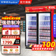 榮事達（Royalstar）展示柜冷藏保鮮柜商用飲料柜便利店冰箱冷藏大容量酒水柜保鮮立式冷藏柜玻璃門(mén)陳列柜 雙門(mén)850升-上機組【黑紅色】 全國聯(lián)保