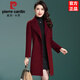 皮爾卡丹雙面羊絨大衣女中長(cháng)款2025年新款收腰秋裝小個(gè)子羊毛呢外套赫本風(fēng) 棗紅色 M