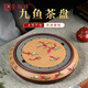 璽翰雅宜興紫砂茶盤(pán)名家純手工泥繪圓形家用干泡臺功夫茶盤(pán)養壺茶托大號辦公室泡茶托盤(pán) 九魚(yú)茶盤(pán)
