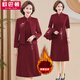 歐巴頓媽媽裝秋裝連衣裙喜婆婆婚宴高檔禮服中老年女兩件套裙子平時(shí)可穿 酒紅色【加絨款】 2XL