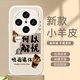 彩繪師 適用vivox100spro手機殼5G硅膠防摔小羊皮X200Ultra全包保護套X200ProMini網(wǎng)紅美式咖啡男女新款 vivoX100Pro/X100SPro【古董白】