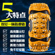 酷斯特奔馳汽車(chē)防滑鏈轎車(chē)SUV商務(wù)車(chē)雪地防滑鏈條免千斤頂輪胎TPU防滑鏈 6片裝【防滑鏈二爪款】