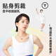 酷克兒彩虹拉鏈束胸帥t內衣大胸顯小運動(dòng)背心舒適超平cos裹胸 白色 L
