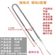 工途（Gongtu）浴霸燈管U型碳纖維發(fā)熱管防爆加熱管電取暖器集成吊頂配件 接線式碳?xì)止荛L(zhǎng)26cm