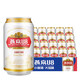 燕京啤酒 8度U8優(yōu)爽小度特釀啤酒（經(jīng)典款）鋁罐330ml*24聽整箱裝