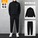 361°運動套裝男春秋季立領(lǐng)開衫衛(wèi)衣套裝百搭爸爸休閑運動服男士兩件套 黑色+黑色【兩件套】 XL/180