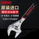 羅賓漢（RUBICON）活動扳手 進口棘輪省力活絡扳手 活開口扳手短手柄大開口可調(diào)扳子 RSV-008 鉻鉬鋼