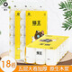 貓王衛(wèi)生紙5斤18卷加粗卷實(shí)惠裝原生木漿實(shí)心卷紙家用紙巾廁紙 18卷5斤大卷裝