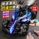 KELEIGE兒童玩具遙控汽車漂移車手勢感應賽車3-6-8-10歲玩具男孩生日禮物 F1賽車35CM【手柄+手勢雙控】藍 噴霧特效+特技漂移+四驅(qū)動力